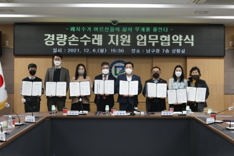 사학연금, ‘폐지수거 어르신들의 삶의 무게를 줄인다’ 손수레 광고 나서