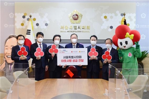 서울시의회 김인호 의장, 사회복지공동모금회에 성금 전달···“취약계층 지원 앞장”