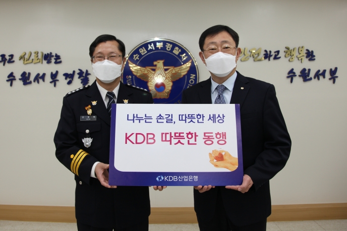 (왼쪽부터)김병록 수원서부경찰서장과 문용기 산업은행 홍보실장 사진=산업은행 제공