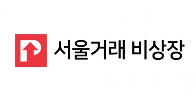 서울거래 비상장 “11월12일 이후 거래된 이스타항공 주식 전량 리콜”