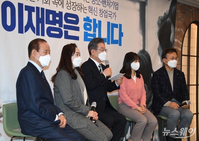 더불어민주당 이재명 대선 후보, 중소.벤처기업 정책공약. 사진=국회사진취재단
