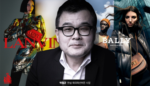 토종브랜드로 몸집 키운 한섬 ‘박철규’ 앞세워 해외명품까지 눈독