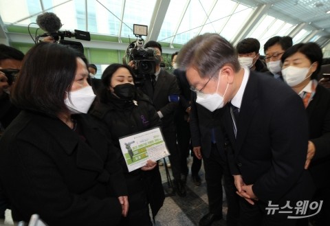 ‘고 김용균 3주기’···이재명 “근로감독관 노동경찰로 바꾸고 권한 강화”