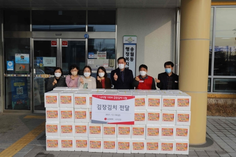 LG화학 나주공장, 나주시 원도심 취약계층에 김장김치 2,000kg 연탄 5,000장 전달