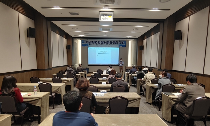 전남테크노파크가 8일부터 9일까지 “스마트공장 보급확산사업 전남도-시·군 간담회”를 개최하고 있다.