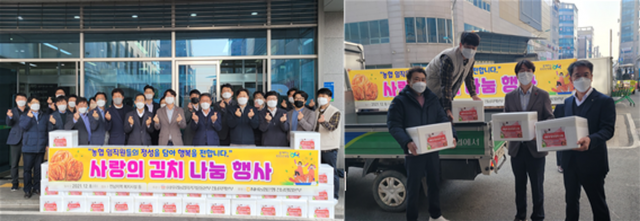 농협 전남노동조합, 사랑의 김장김치 나눔 행사 실시