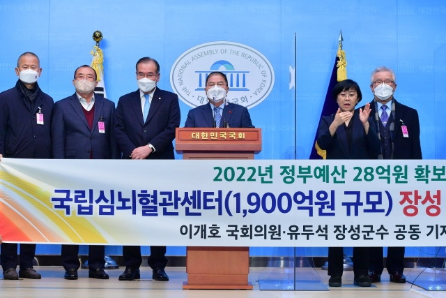 1900억원 규모 국립심뇌혈관센터, 장성군 설립 본격화