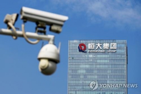 헝다, 법원 청산명령에 &quot;정상경영 추진&quot;