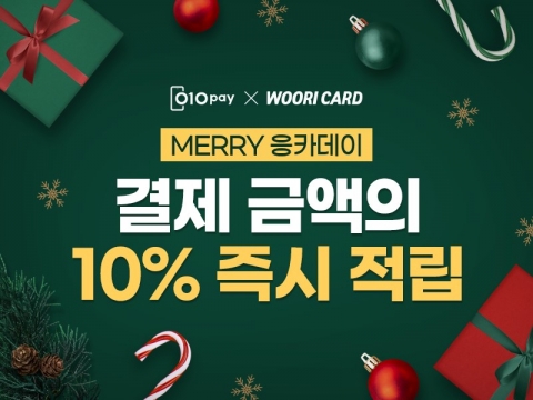세틀뱅크, ‘010페이 체크카드’ 캐시백 이벤트 실시