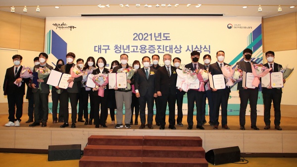 사진제공=대구시