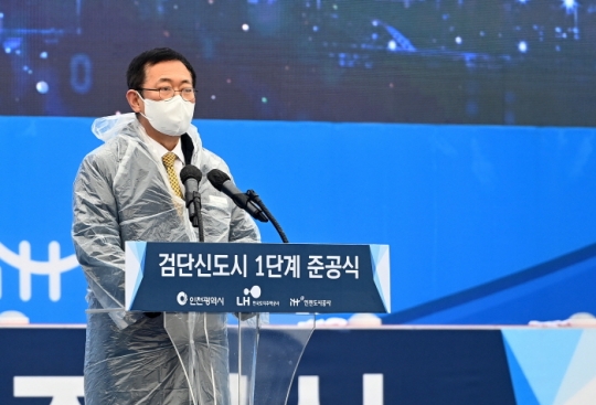 박남춘 인천시장이 10일 검단신도시에서 열린 검단신도시 1단계 준공식에서 환영사를 하고 있다.