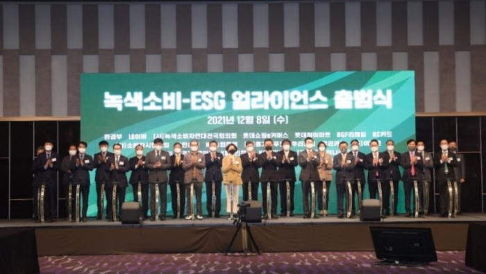 우리카드, ESG경영 박차··· ‘녹색소비-ESG 얼라이언스’ 동참 기사의 사진