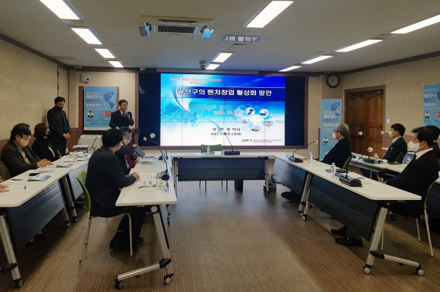 광산구 기업주치의센터, 창업활성화 정책토론회 개최