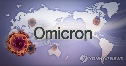 英연구진 “부스터샷, 오미크론 중증 예방 효과 85%”
