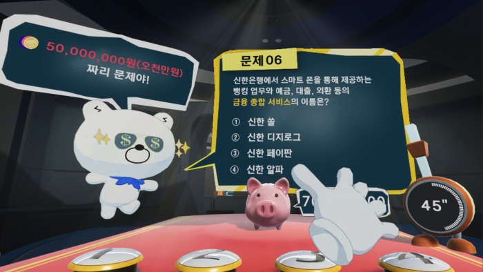 사진=신한금융희망재단 제공