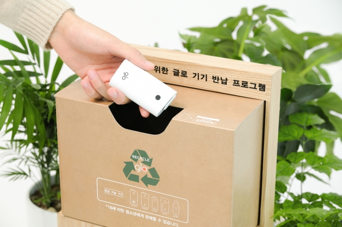 사진=BAT로스만스 제공