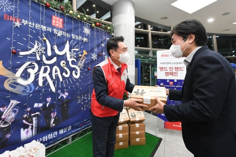 BNK부산은행, 사회적경제기업 돕는 ‘핸드 인 핸드’ 동참