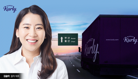  컬리, 기업공개 앞두고 ‘샛별배송’ 전국화 목매는 속사정