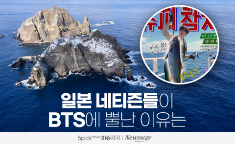 일본 네티즌들이 BTS에 뿔난 이유는