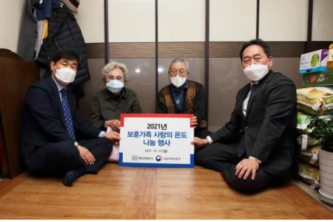 예보, 국가유공자에게 방한용품과 식료품 전달