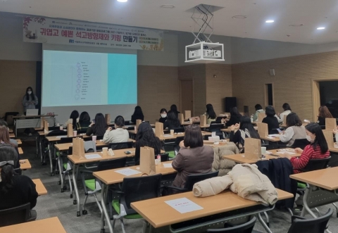 사학연금,  ‘빛가람 도란도란 클래스’ 성공적 개최