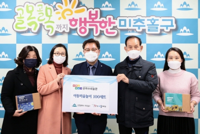 인천 미추홀구 사회적기업, 연말연시 기부행렬 ‘앞장’