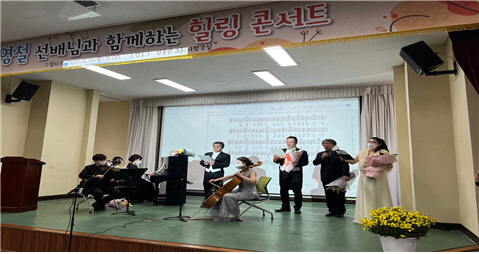 목포고등학교, 동문 선배와 함께하는 힐링 콘서트 개최