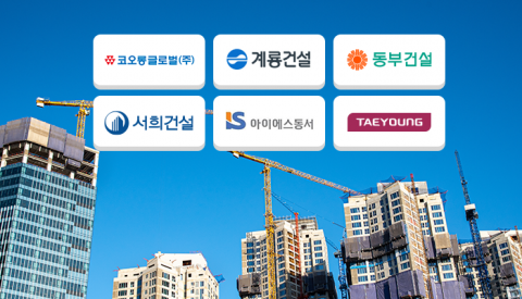 중견건설사 상장사 실적 선방 전망
