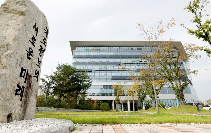 한국국토정보공사 본사 전경