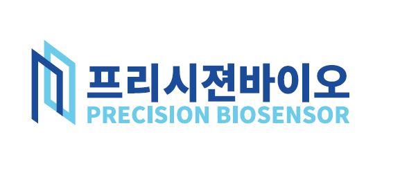 프리시젼바이오, 자회사 RSV 신속진단제품 美 FDA 정식 승인 기사의 사진