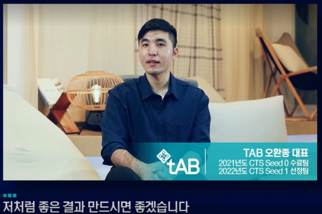 한국사회투자-코이카, 예비창업가 모집···“개도국 사회문제 해결”