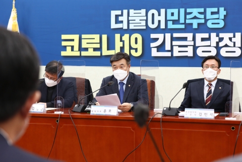 당정, 코로나19 손실 보상에 ‘인원 제한’ 포함