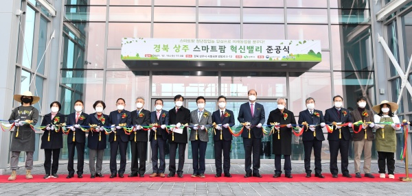 사진제공=경북도