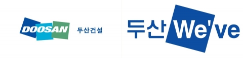 경영권 이전한 두산건설, 두산 CI·BI 그대로 쓴다