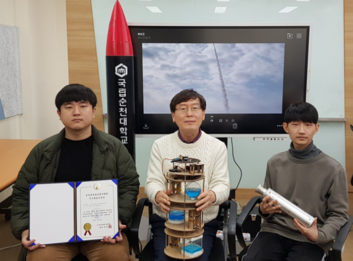 순천대 기계우주항공공학부 이희남 교수 연구팀, 한국추진공학회 우수논문상 수상