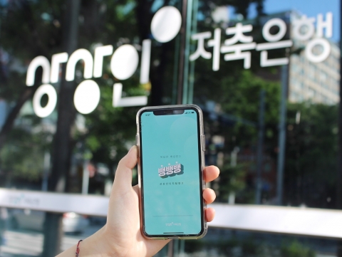 상상인, '대주주 적격성 충족·주식처분 명령' 금융위에 '불복' 소송