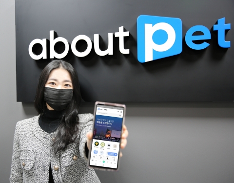 GS리테일 어바웃펫, 네이버 AI 상품 추천 서비스 도입