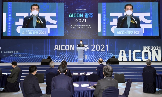 광주시, 글로벌AI컨퍼런스 ‘AICON 광주 2021’ 개막
