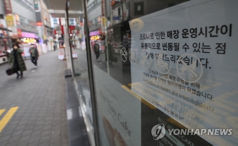 코로나 확산 첫해, 생활고로 연금 미리 찾은 사람 역대 최다
