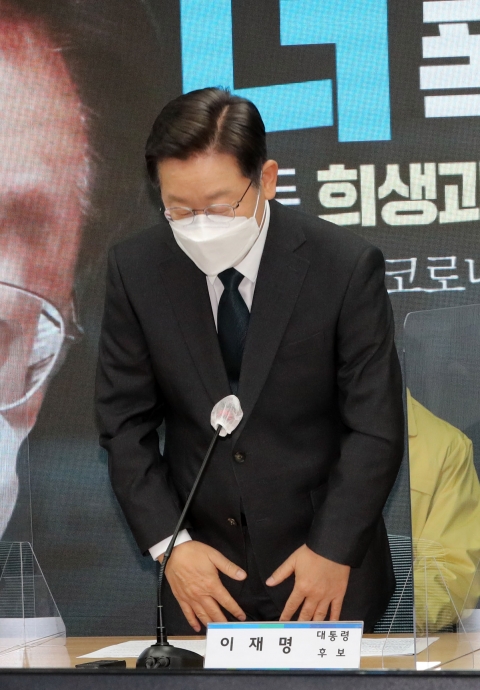 이재명, 당원에 ‘문자메시지’ 보내···“국민 명령 수행했는지 반성”
