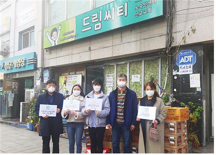 배화여대, 노숙인센터에 따뜻한 나눔 실천