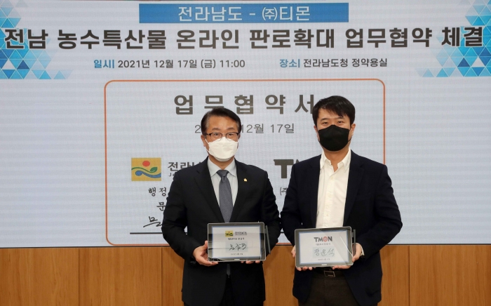 티몬이 전라남도와 지역 농가 온라인 판로확대를 위한 상생 협약을 체결했다. 사진=티몬 제공