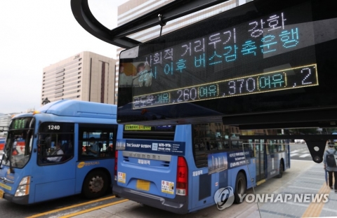 서울시, 대중교통 야간운행 20% 감축···“거리두기 강화”