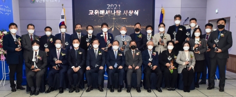 BNK부산은행, 14년 연속 ‘교육메세나탑’ 수상