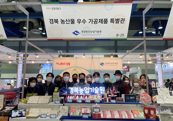 (사진제공=경상북도)