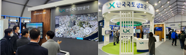 LX공사, 더 가까워진 ‘드론’··· ‘제2회 대한민국 드론 박람회’ 참가