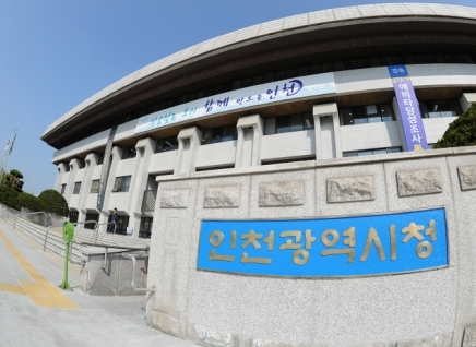 인천시, 수도권 감염병전문병원 인천 유치···전담TF 가동