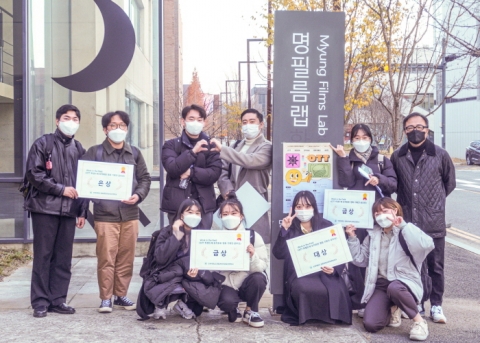 인하대, Work in the Field: OTT 트렌드에 최적화된 영화 기획안 공모전