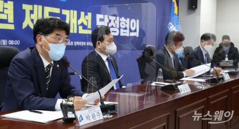 박완주 “공시가 동결 검토···민생고 고려하지 않을 수 없어”