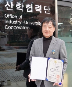 계명문화대 김윤갑 산학협력단장, 창업활성화 유공 총리표창 수상 기사의 사진